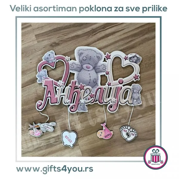 Proizvod Dečiji ram - Teddy bear Slika