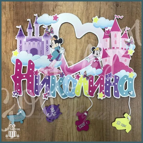 Proizvod Sareni ram minnie princeza ram dečiji Slika