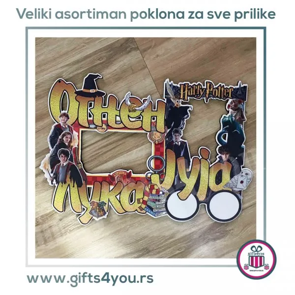 Proizvod Dečiji ram - Harry Potter Slika