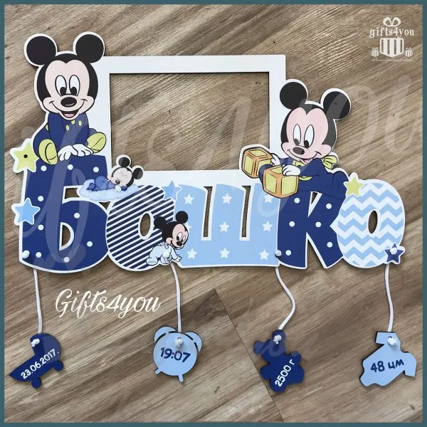 Proizvod Mickey Mouse svetlo plavi dečiji ram Slika