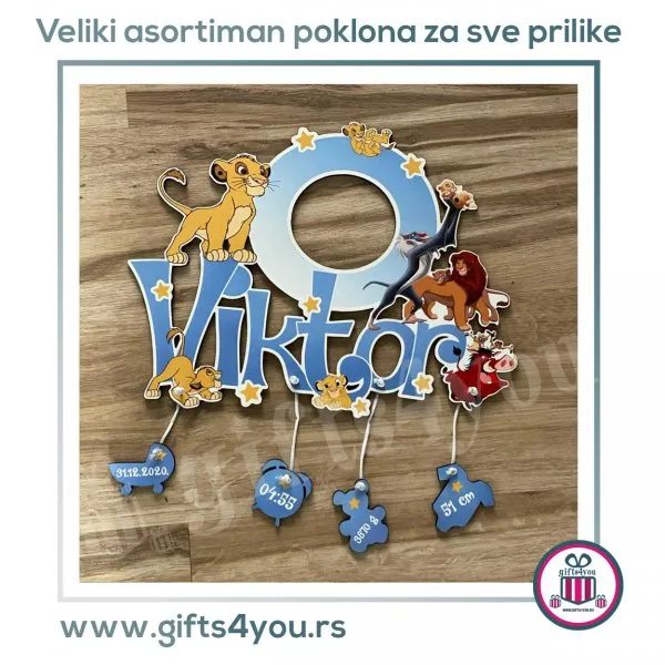 Proizvod Dečiji ram - Kralj lavova Slika