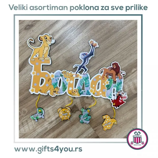 Proizvod Dečiji ram - Lion king Slika