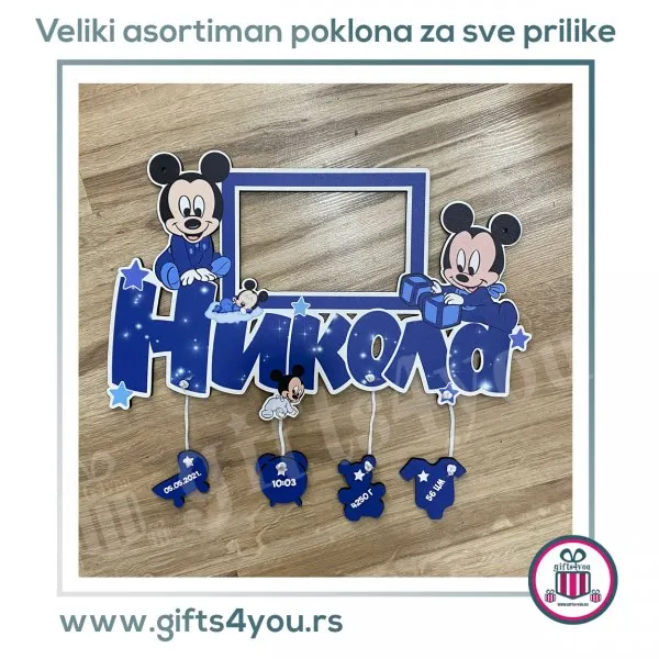Proizvod Dečiji ram - Mickey mouse Slika
